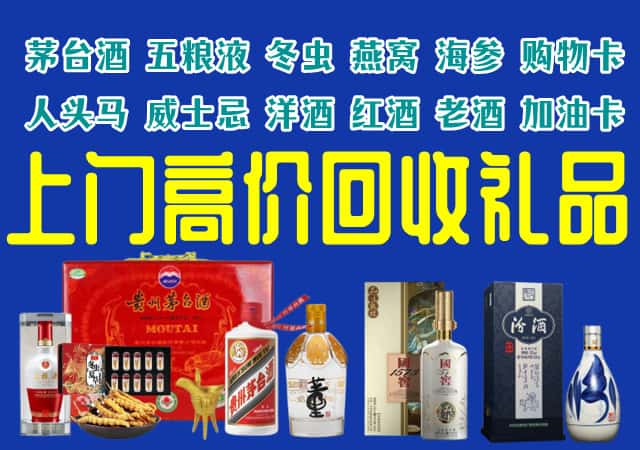 北流市回收烟酒