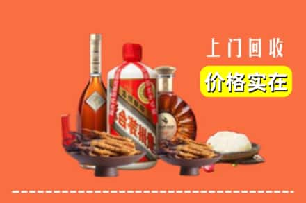 北流市名酒回收